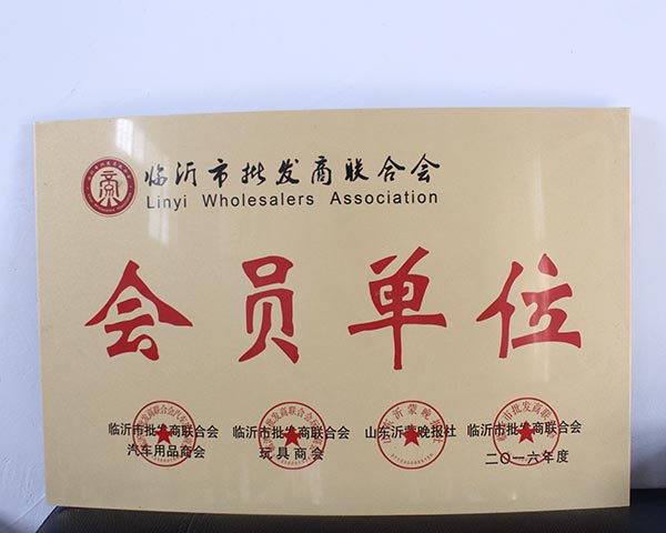 榮譽(yù)證書(shū)