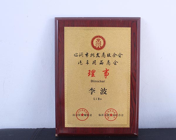 榮譽(yù)證書(shū)